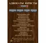 Табличка на пластике для оформления офиса компании 4PI