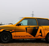 Брендирование Гоночной машины для Группы компаний Русские Автобусные Линии
