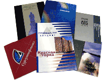 Печать каталогов
